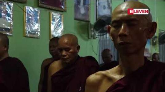 Embedded thumbnail for ငြိမ်းချမ်းသော ပျော်ရွှင်သော ဘဝကို တည်ဆောက်နိုင်မည့် နည်းလမ်းတစ်သွယ် (ရုပ်သံအစီအစဉ်) 