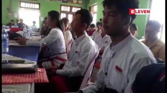 Embedded thumbnail for ကရင်နီပြည် လူငယ်များသမဂ္ဂ UKSY ၏ လေးကြိမ်မြောက်ညီလာခံကို ရှမ်းပြည်နယ်တောင်ပိုင်း မိုးဗြဲကျေးရွာတွင်  ပြုလုပ်