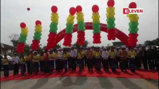 Embedded thumbnail for ခြောက်နှစ်ကြာ ဖောက်လုပ်ခဲ့ရသည့် မြန်မာ-ထိုင်းနယ်စပ် မောတောင်သို့ သွားသည့် လမ်းသစ် စတင်ဖွင့်လှစ်