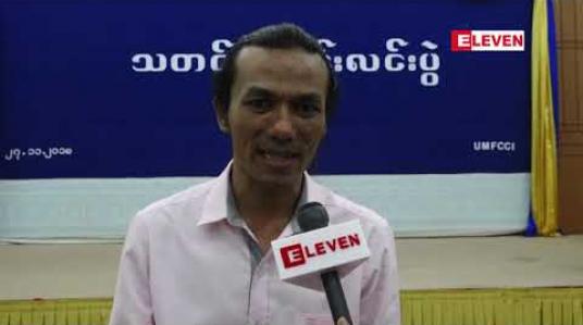 Embedded thumbnail for ပြီးခဲ့သည့် အောက်တိုဘာလမှ ယခုအချိန်အထိ မြဝတီ-မဲဆောက်နယ်စပ်၌ တရားမဝင် အလုပ်သမား ဖမ်းဆီးရမိမှုများတွင် နိုင်ငံကူးလက်မှတ်အတု ကိုင်ဆောင်မှု အများဆုံးဖြစ် 