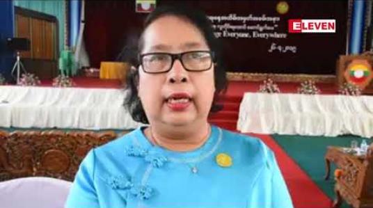 Embedded thumbnail for ၂၀၁၉ ခုနှစ် ကမ္ဘာ့ကျန်းမာရေးနေ့တွင် ရှမ်းပြည်နယ်တွင်း မြို့နယ်နှင့်တိုက်နယ်ဆေးရုံပေါင်း (၂၁) ခု တို့ကို ပြည်နယ်အစိုးရက ဂုဏ်ပြုဆုလက်မှတ်များ ချီးမြှင့်