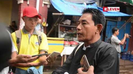 Embedded thumbnail for အဂတိလိုက်စားမှုဖြင့် တရားစွဲဆိုခံရသည့် BPI ဆေးဝါး စက်ရုံမှူး ဒေါက်တာအောင်ဇော် အား ဒုတိယအကြိမ် ရမန်ယူ