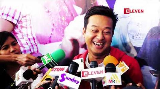 Embedded thumbnail for &amp;quot;ဟာသကားတွေ ရိုက်တဲ့အခါ မခိုင်လေးနဲ့က အတွဲညီတယ်&amp;quot;လို့ ပြောလာတဲ့ အကယ်ဒမီ ပြေတီဦး (ရုပ်သံအစီအစဉ်)