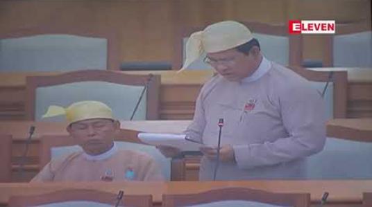 Embedded thumbnail for အရက်ချက်စက်ရုံအချို့မှာ အခွန်ရုံးကို စက်ရုံပိတ်ထားသည်ဟု အကြောင်းကြားပြီး အရက်ခိုးထုတ် ရောင်းချနေခြင်းများ တွေ့နေရခြင်းကြောင့် ရှောင်တခင် ဝင်ရောက်စစ်ဆေးသင့်ကြောင်း ပြည်သူ့လွှတ်တော် ကိုယ်စားလှယ် အကြံပြုပြောကြား 