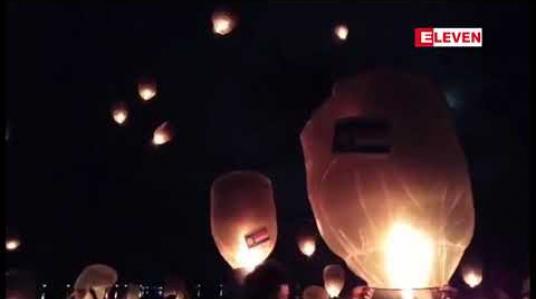 Embedded thumbnail for သီတင်းကျွတ်လပြည့်နေ့အထိ်မ်းအမှတ်အဖြစ် ကရင်နီလူမျိုးစုလူငယ်ဦးဆောင်ကော်မတီမှ  KYSDP ပါတီ နှင့် KNP ပါတီ အမှတ်တံဆိပ်ပါမီးပုံးပျံများလွှတ်တင်ရာ သက်ဆိုင်ရာမှ လူစုခွဲ 