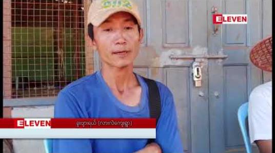 Embedded thumbnail for ဗီဇပြောင်း ကိုရိုနာဗိုင်းရပ်စ်မျိုးကွဲသစ်ကူးစက်မှုကိုကာကွယ်ရန် နိုင်ငံ ၁၉ နိုင်ငံမှ ခရီးသွားများ ဝင်ရောက်မှုကို ဇန်နဝါရီလလယ်အထိ ဖိလစ်ပိုင်ပိတ်ပင်မည်
