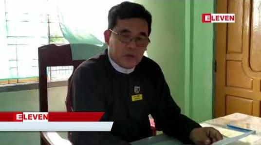 Embedded thumbnail for သရက်ချောင်းမြို့ရှိ တနင်္သာရီတိုင်းဝန်ကြီးချုပ်ဟောင်းဒေါက်တာလဲ့လဲ့မော်၏နေအိမ်အား ဝယ်ယူခဲ့သည့်ကိစ္စနှင့်ပတ်သက်၍ GGS ကုမ္ပဏီ ဒါရိုက်တာဦးအောင်မြတ်က ထားဝယ်မြို့နယ်တရားရုံးတွင် ဖြောင့်ချက်ပေး 