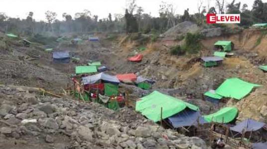 Embedded thumbnail for ခန္တီးရတနာနယ်မြေ ပတ်တာဘွန် ပယင်းမှော်တွင် ခွင့်ပြုမည့် ပယင်းလက်လုပ်လက်စား တူးဖော်ခွင့် အိတ်ပိတ်တင်ဒါဖွင့်လှစ်ခဲ့ပြီး တင်ဒါဈေးနှုန်း ကျပ်သိန်းသုံးသောင်းကျော်အထိ ရရှိထား  