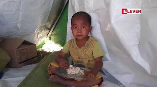Embedded thumbnail for တိုက်ပွဲဖြစ်ပွားရာကျောက်တော်မြို့နယ် ယိုးချောင်းအထက်ပိုင်းတွင် အသွားအလာနှင့် ရိက္ခာသယ်ယူ ပို့ဆောင် ခြင်းတို့အတွက် စစ်ဆေးမှုများ ပြုလုပ်နေ (ရုပ်သံ)