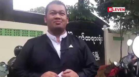 Embedded thumbnail for ဗိုလ်ချုပ်အောင်ဆန်း ကြေးရုပ်တုပြသနာနှင့် ပက်သက်ပြီး နိုင်လွတ်လုံ ပုဒ်မ ၁၀ ဖြင့် တရားစွဲခံထားရသည့် ကရင်နီ လူငယ် ၆ ဦးအား လာမည့်ရုံးချိန်းတွင် စွဲချက်တင် မတင် အမိန့်ချမည် 