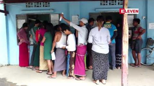 Embedded thumbnail for သုံးစွဲမီတာယူနစ်များကို တိကျစွာကောက်ယူထားနိုင်ခြင်းမရှိသောကြောင့် ယူနစ်များပေးဆောင်ရန် ကျန်ရှိနေပါက စျေးနှုန်း အသစ်ဖြင့်သာ ပေးဆောင်ရမည် 