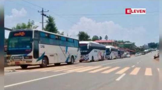 Embedded thumbnail for နမ့်ဖတ်ကာ နှင့် မူဆယ်ကြားတွင် တိုက်ပွဲများ ပြန်လည် ဖြစ်ပွားလာသဖြင့် မူဆယ်မြို့မှ ခရီးသည်တင်ယာဉ်များ ကြိုတင်လက်မှတ် မှာယူခြင်းကို ခေတ္တဆိုင်းငံ့ 