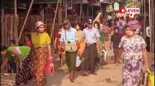 Embedded thumbnail for အောက်မြန်မာပြည်တွင် အစည်ကားဆုံးနှင့် ရက်အကြာဆုံး ကျင်းပသည့် ပဲခူးရွှေမော်ဓောဘုရားပွဲ စတင်ကျင်းပ