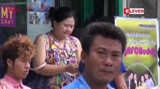 Embedded thumbnail for ဧပြီ ၁ ရက်နေ့ နောက်ပိုင်း နိုင်ငံသားစိစစ်ရေးကတ်ပြားတစ်ခုလျှင် SIM Card (၂)သာဝယ်ယူနိုင်ပြီး ပိုမိုဝယ်ယူထားသည့်  SIM Cardအသစ်များအား ပိတ်သိမ်းမည်ဖြစ်ကြောင်း  ဆက်သွယ်ရေးညွှန်ကြားမှု ဦးစီးဌာနထုတ်ပြန်