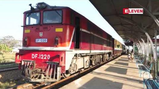 Embedded thumbnail for ယာဉ်ကြောပိတ်ဆို့မှုကို ဖြေရှင်းမှုအဖြစ် သန်လျင်မှ သာကေတသို့ လွန်းပျံမီးရထားပြေးဆွဲနိုင်ရန် စီစဉ်နေ 