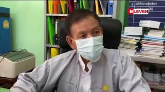 Embedded thumbnail for မိတ္ထီလာခရိုင်ပြည်သူ့ဆေးရုံကြီးတွင် လူနာ (၂၀) ဆံ့ တိုးချဲ့ဆောင်တစ်ဆောင် အမြန်ဆောက်လုပ်နေ 