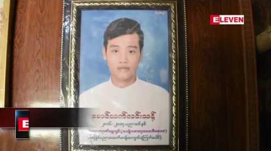 Embedded thumbnail for အုပ်စုဖွဲ့ရိုက်နှက်၍ ဆိုင်ကယ်လုယက်ခံခဲ့ရပြီးသေဆုံးခဲ့သည့် ရတနာပုံ Cyber City နည်းပညာတက္ကသိုလ် ကျောင်းသား၏ နာရေးပြုလုပ်ခဲ့ 