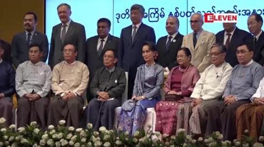 Embedded thumbnail for  UEHRD ၏ ငွေကြေးသုံးစွဲမှုများကို International Accounting Standard နှင့်အညီ Report ထုတ်သွားမည်ဟု UEHRD အကြံပေးပြောကြား (ရုပ်သံ)