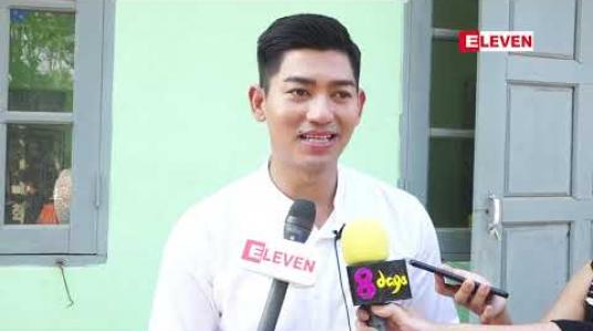 Embedded thumbnail for  ညီထွဋ်ခေါင် ရဲ ့မွေးနေ ့