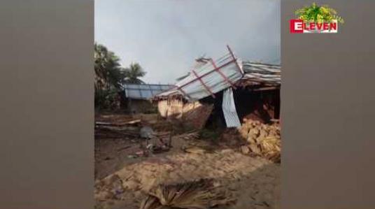 Embedded thumbnail for ကနီမြို့နယ်တွင် မိုးသက်လေပြင်း တိုက်ခတ်မှုကြောင့် ကျေးရွာ ၁၉ ရွာအတွင်းရှိ လူနေအိမ် ၇၂ လုံး ထိခိုက်ပျက်စီးခဲ့