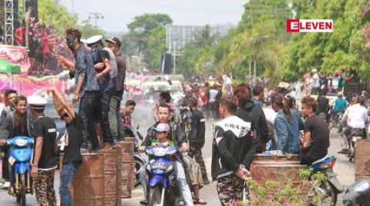 Embedded thumbnail for ယခုနှစ် ပြည်သင်္ကြန်တွင် လမ်းလျှောက်သင်္ကြန်ကိုပထမဆုံးအကြိမ် ထည့်သွင်းကျင်းပမည် 
