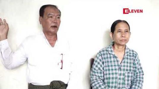 Embedded thumbnail for နေပြည်တော်သက်ငယ်မုဒိမ်းမှုမှ တရားခံလို့ယူဆရသူအဖြစ် ဖမ်းဆီးတရားစွဲဆိုခံထားရသူ အောင်ကျော်မျိုး (ခေါ်) အောင်ကြီးရဲ့မိဘများနှင့်တွေ့ဆုံမေးမြန်းခြင်း 