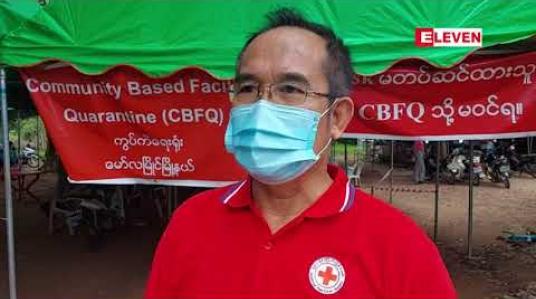 Embedded thumbnail for မော်လမြိုင်မြို့မှ ဓါတ်ခွဲအတည်ပြုလူနာ Case - 482နှင့် ဆက်စပ်ထိတွေ့မှုရှိသူ (၄၄) ယောက်အား မော်လမြိုင်တက္ကသိုလ်ရှိ သထုံဆောင်တွင် Quarantine ထားရှိ 