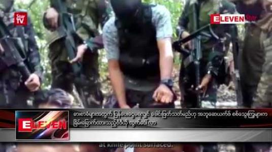 Embedded thumbnail for ဓားစာခံများအတွက် ပြန်ပေးငွေမရလျှင်ခေါင်းဖြတ်သတ်မည်ဟုအဘူဆေယက်ဖ် စစ်သွေးကြွများက ခြိမ်းခြောက်ထားသည့်ဗီဒီယိုထွက်ပေါ်လာ 
