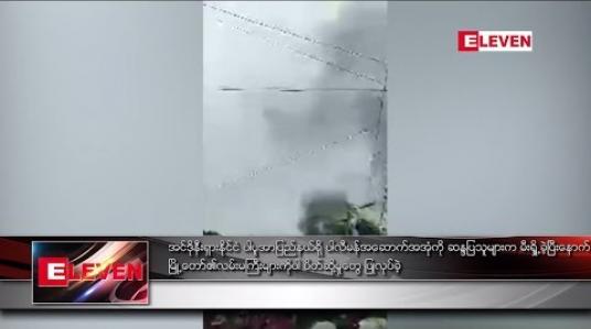 Embedded thumbnail for အင်ဒိုနီးရှားနိုင်ငံ ပါပူအာပြည်နယ် ပါလီမန် အဆောက်အအုံကို ဆန္ဒပြသူများက မီးရှို့ခဲ့