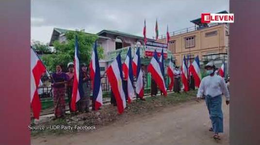 Embedded thumbnail for UDP လွှတ်တော်ကိုယ်စားလှယ်လောင်းများကို ဆန္ဒပြုနိုင်မည်မဟုတ်ကြောင်းနှင့် ဆန္ဒပြုမည်ဆိုပါက ပယ်မဲအဖြစ် သတ်မှတ်ခံရမည်ဟု UEC ထုတ်ပြန်