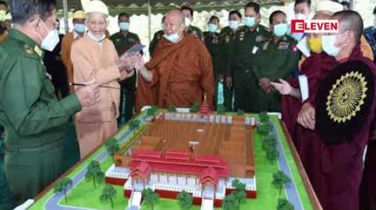 Embedded thumbnail for ဒုတိယကမ္ဘာစစ်အတွင်းက ဗုံးထိမှန်ပျက်စီးခဲ့သည့် သိန္နီဟော်နန်း ပြန်လည်တည်ဆောက်‌‌ရေး အခမ်းအနားသို့ တပ်မ‌တော်ကာကွယ်‌ ရေးဦးစီး ချုပ် တက်ရောက်ခဲ့ 