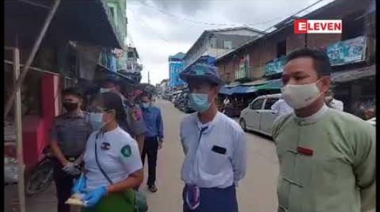 Embedded thumbnail for မြဝတီမြို့တွင် COVID-19 ကူးစက်ပြန့်ပွားမှုမရှိစေရေးအတွက် စားသောက်ဆိုင်နှင့် လက်ဘက်ရည်ဆိုင်များအား အဖွဲ့စုံဖြင့် လိုက်လံစစ်ဆေး 