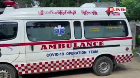 Embedded thumbnail for ကုန်တင်ယာဉ်မောင်းများ ရောဂါမရှိကြောင်းအဖြေရရှိသော်လည်း စည်းကမ်းမလိုက်နာပါက ရောဂါပိုးကူးစက်နိုင်သည်ကို သတိပြုရန် ပြည်ထောင်စုဝန်ကြီးပြောကြား 