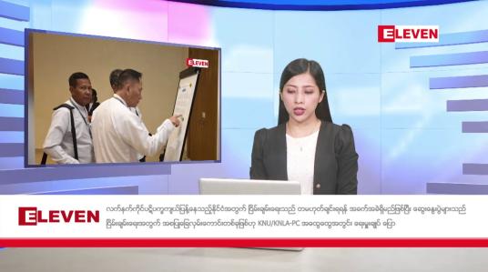 Embedded thumbnail for အောက်တိုဘာ ၁၇ ရက်နေ့ ညပိုင်းသတင်းအစီအစဉ်