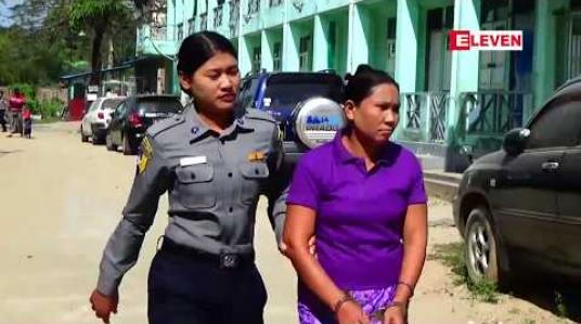 Embedded thumbnail for သရုပ်ဆောင် သီဟတင်စိုးမှ အဓမ္မပြုကျင့်တယ်လို့ဆိုကာ လိမ်လည်တိုင်တန်းခဲ့သည့် အိမ််အကူ ရုံးချိန်းတွင် အတူအမှုဖွင့်ခံထားရသူ ပွဲစားဖြစ်သူ ဒေါ်ညို ရုံးချိန်းမလာရောက်တာကြောင့် အမှုမစစ်ဆေးဖြစ်