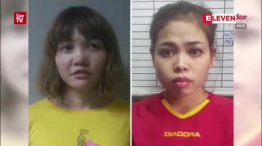 Embedded thumbnail for မြောက်ကိုရီးယားခေါင်းဆောင် ကင်ဂျုံအန်၏ အဖေတူအမေကွဲ အစ်ကိုကို လုပ်ကြံမှုဖြင့် ဖမ်းဆီးခံထားရသည့် ဗီယက်နမ်အမျိုးသမီး ပြန်လည်လွတ်မြောက် 