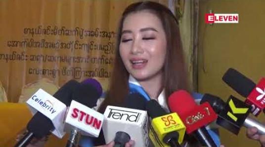 Embedded thumbnail for ကျေးရွာဓလေ့ကိုအခြေခံပုံဖော်သွားမည့် “မကြောက်ခုနှစ်လီ အောင်ထွန်းကြည်” ဇာတ်ကားမိတ်ဆက်