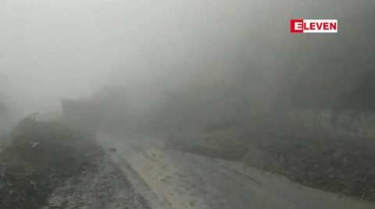 Embedded thumbnail for မိုးရွာသွန်းမှုကြောင့် ချင်းတောင်လမ်းများတွင် မြေပြိုခြင်း ၊ ကျောက်တုံးများ ကျဆင်းခြင်းကြောင့် လမ်းပိတ်ဆို့မှု ဖြစ်ပွားခဲ့ 