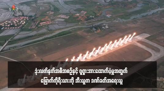 Embedded thumbnail for ဒုံးလက်နက်အစီအစဉ်နှင့် ရုရှားအားထောက်ပံ့မှုအတွက် မြောက်ကိုရီးယားကို အီးယူက ဒဏ်ခတ်အရေးယူ