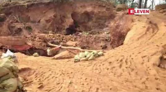 Embedded thumbnail for ကောလင်းမြို့နယ်တွင် သတ္တု တူးဖော်ခွင့်လုပ်ကွက်များချထားရန် တွန်းအားပေးဆောင်ရွက်သွားမည်