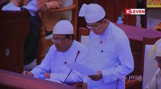 Embedded thumbnail for လက်ရှိတွင် အငြိမ်းစားဝန်ထမ်း ငါးသိန်းကျော်ရှိပြီး နှစ်စဉ် ပင်စင်အသုံးစရိတ်ကျပ်ဘီလီယံ ၁၀၀၀ ခန့် ကျခံသုံးစွဲလျက်ရှိကြောင်းစီမံ/ဘဏ္ဍာဒုဝန်ကြီးဆို 