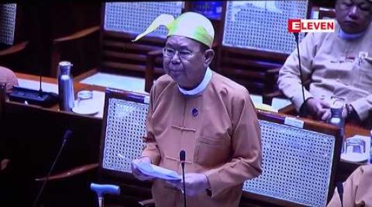 Embedded thumbnail for ဘက်ဂျက် ကျပ် ၂ ဘီလီယံ ဖြတ်တောက်ခဲ့သည့် လွှတ်တော်