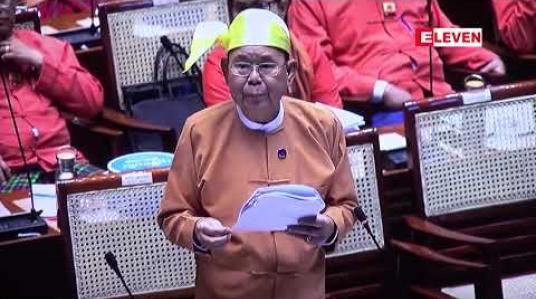 Embedded thumbnail for  ယခုလအတွင်း YBS ယာဉ်အချို့တွင် YPS ကတ်စနစ်အား စတင်အသုံးပြုနိုင်မည် (ရုပ်သံ)