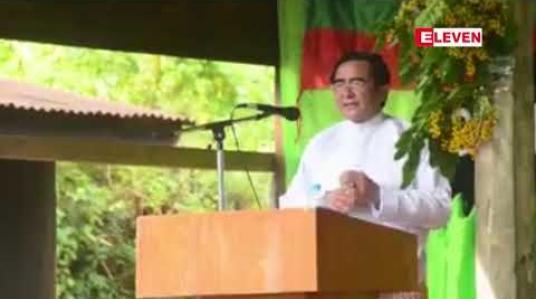 Embedded thumbnail for ဖွဲ့စည်းပုံအခြေခံဥပဒေပါ ပုဒ်မ ၅၉(စ) ထိန်းသိမ်းကာကွယ်စောင့်ရှောက်ရေး ဆန္ဒပြမှု ဇလွန်မြို့နယ် ပြည်ခိုင်ဖြိုး ပါတီရုံး၌ ပြုလုပ် 