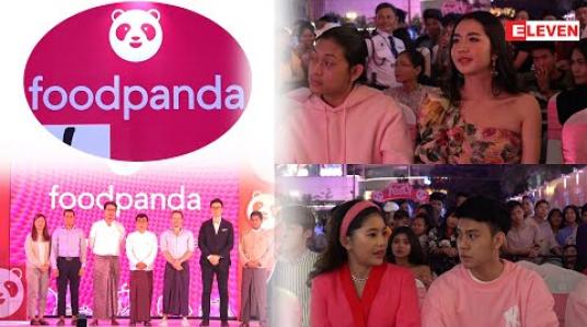 Embedded thumbnail for Foodpanda Myanmar က ကျင်းပပြုလုပ်တဲ့ panda fest အစားအသောက်ပွဲတော်ကြီး (ရုပ်သံအစီအစဉ်)