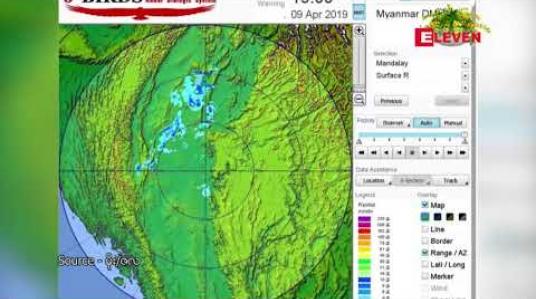 Embedded thumbnail for ဧပြီလအတွင်း ဘင်္ဂလားပင်လယ်အော်တွင် လေဖိအားနည်းရပ်ဝန်း ဖြစ်ပေါ်နိုင်ပြီး ပထမမုန်တိုင်းရာသီ ဖြစ်သဖြင့် သတိထားရမည်ဟု မိုး/ဇလ တာဝန်ရှိသူ ဆို 