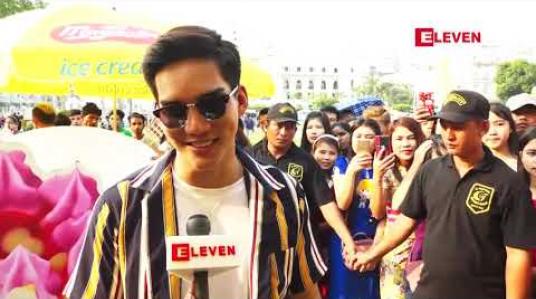 Embedded thumbnail for ပရိသတ်တွေနဲ့ ပျော်ပျော်ရွှင်ရွှင် မွေးနေ့အကြိုပွဲ ပြုလုပ်ခဲ့တဲ့ အလင်းရောင် 
