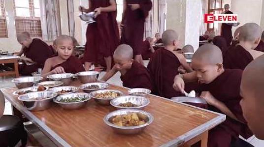 Embedded thumbnail for Eleven Media Group ဝန်ထမ်းများမှ အပတ်စဉ်ဝါဆိုသင်္ကန်းနှင့်နေ့ဆွမ်း(၇)ကြိမ်မြောက် ဆပ်ကပ်လှူဒါန်း
