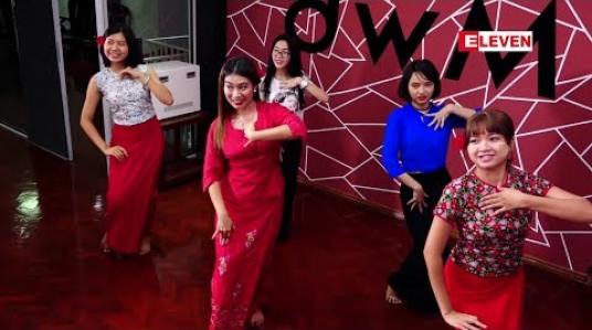 Embedded thumbnail for “ Dancing Floor ” (ရုပ်သံအစီအစဉ်)