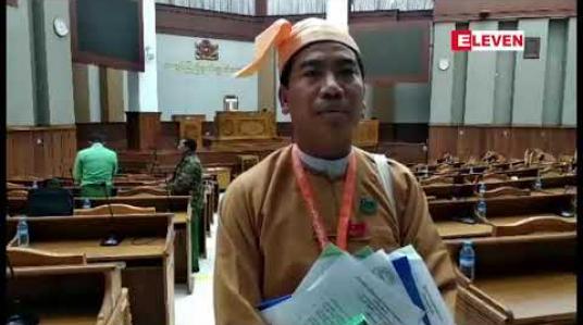 Embedded thumbnail for ဝန်ကြီးဌာနပြင်ဆင်ဖွဲ့စည်းရေးနှင့် လစ်လပ်ဝန်ကြီးနေရာများတွင် ခန့်ထားနိုင်ရေးအစီအစဉ်မှာဖွဲ့စည်းပုံအခြေခံဥပဒေနှင့် မညီဟုဆိုကာလွှတ်တော်ကိုယ်စားလှယ်များကကန့်ကွက်၍ ကချင်ပြည်နယ်လွှတ်တော်အရေးပေါ်အစည်းအဝေးရပ်နားခဲ့ရ